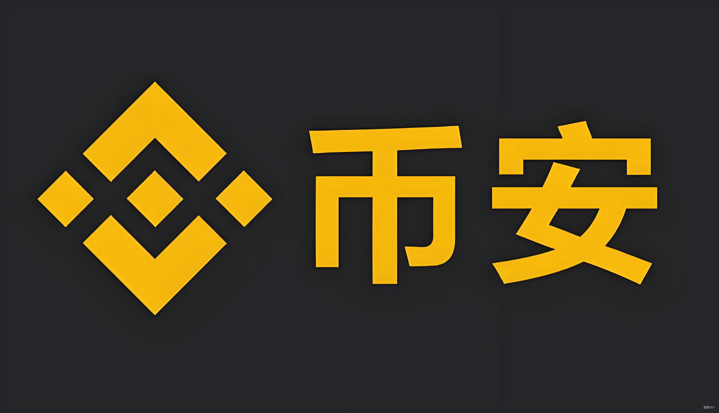 安币app官网服务矩阵